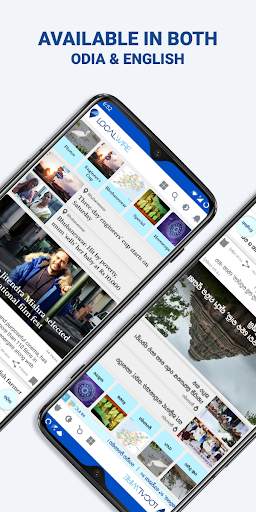 LocalWire - Hyperlocal News screenshot 1