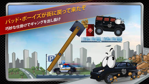 Car Toons screenshot 3
