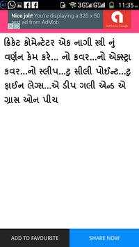 Gujarati NonVeg Jokes screenshot 2