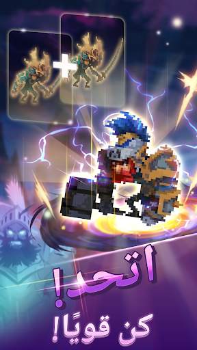 Merge Raid.io - قصة مستحضر الأرواح 1 تصوير الشاشة