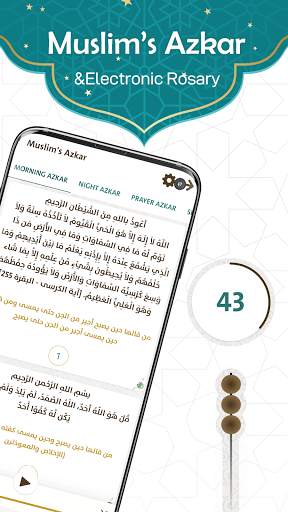 Prayer Now : Azan Prayer Times screenshot 5