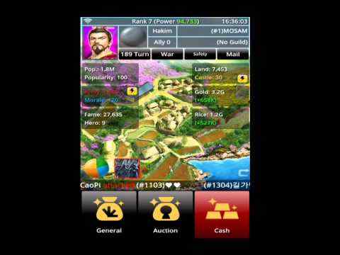 Mobile Three Kingdoms screenshot 1