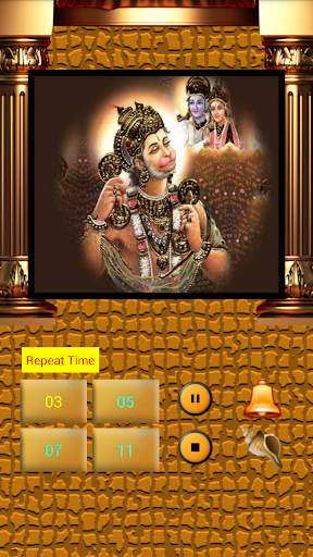 Hanuman Chalisa screenshot 1
