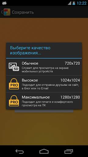 KD Collage Free скриншот 6