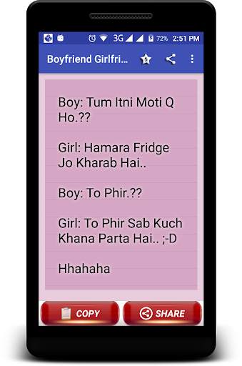 Boyfriend Gilfriend Funny SMS screenshot 3