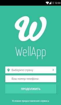 WellApp screenshot 1