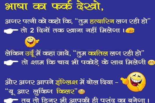 Funny DP and Status Image screenshot 10