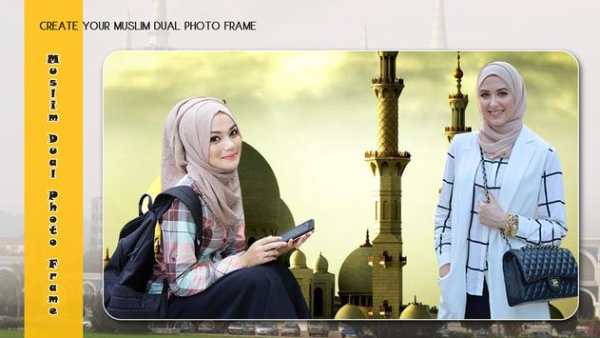 Muslim Dual Photo Frame screenshot 3