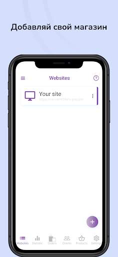 CS-Cart Mobile Admin скриншот 3