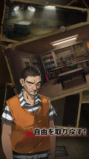 脱出ゲーム：悪魔監獄の脱出 screenshot 1