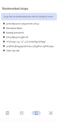ავტობუსების მარშრუტები screenshot 7