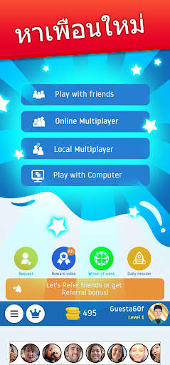 เกมลูกเต๋า - เพื่อนลูกเต๋า screenshot 2