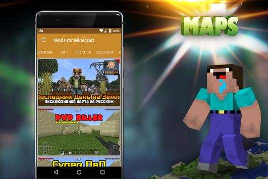 Minecraft Maps Mods Addons screenshot 4