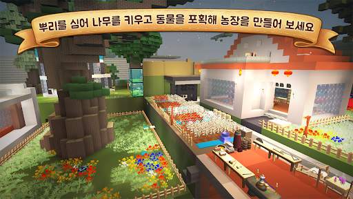 아일렛 온라인 : 크래프트 screenshot 8