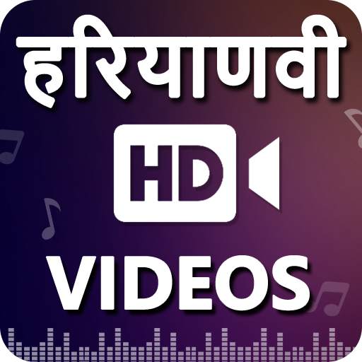 Haryanvi Video: Haryanvi Songs, Gane, Dance, Ragni 1.4