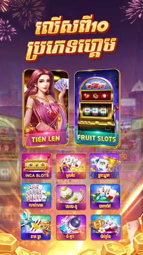 Tien len Online screenshot 4