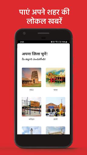 Mini - Local News App screenshot 1