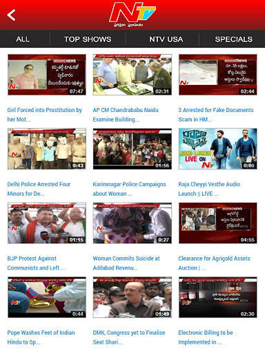 NTV Telugu screenshot 13