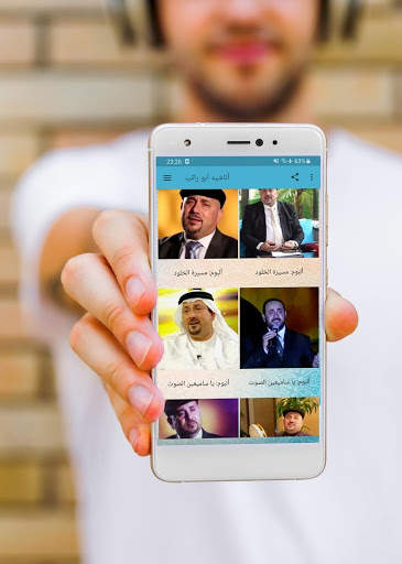 Abu Ratib Collection of Best Songs - Anasheed Mp3 screenshot 1