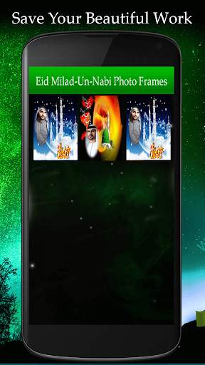 Eid Milad-un-Nabi Rabi ul Awal Photo Frames 2020 screenshot 5