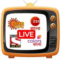 Live Tv All Channel Bangla