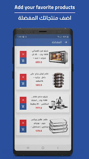 Shaheen Shop screenshot 5