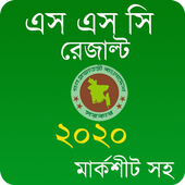 SSC Result 2020 icon