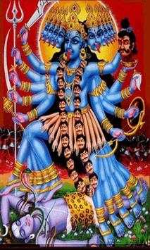 Hindu Gods Wallpapers screenshot 2