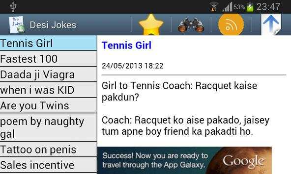 Desi Jokes screenshot 5