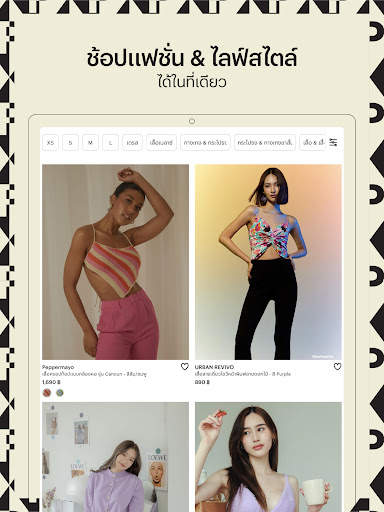 Pomelo Fashion screenshot 11