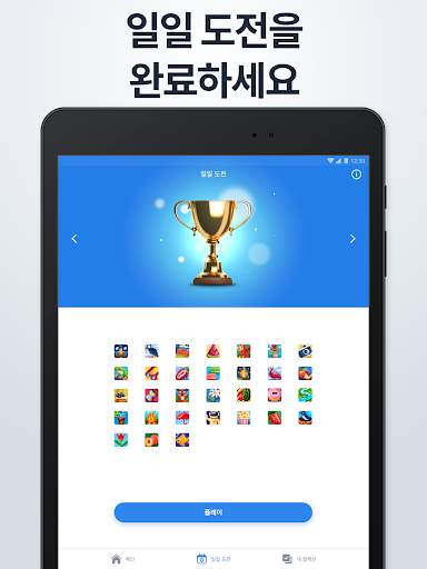 노노그램 - 픽처 크로스 퍼즐 screenshot 9