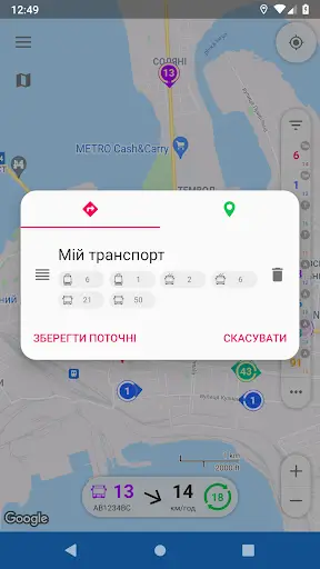 CityBus Миколаїв screenshot 8