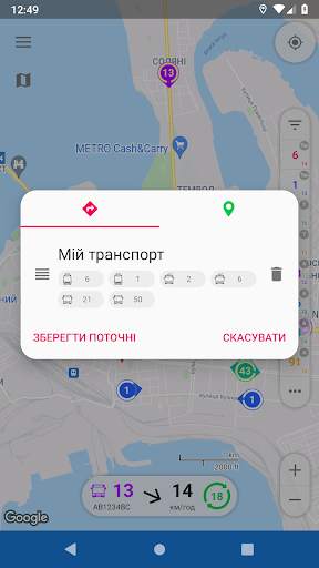 CityBus Миколаїв screenshot 8