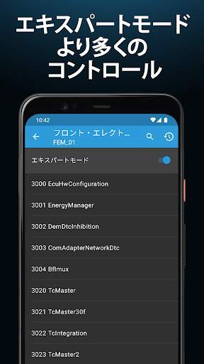 BimmerCode for BMW and MINI screenshot 5