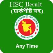 HSC Result 2019 icon