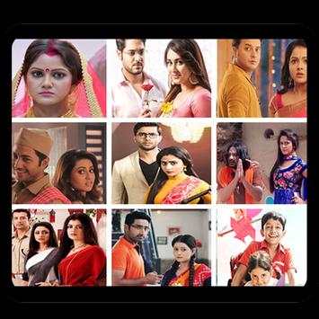 Star Jalsha Bangla TV Serial screenshot 1
