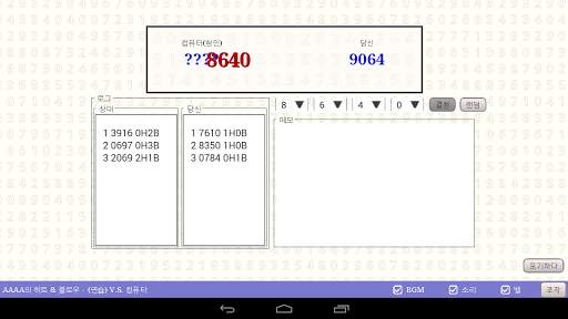 하늘색 정원 screenshot 6