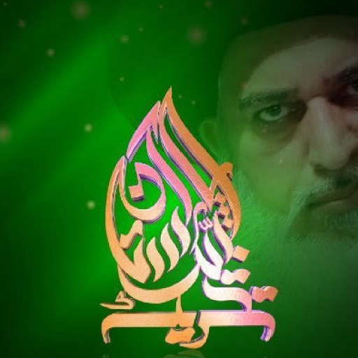 Tehreek Labbaik Pakistan Whatsapp Groups icon