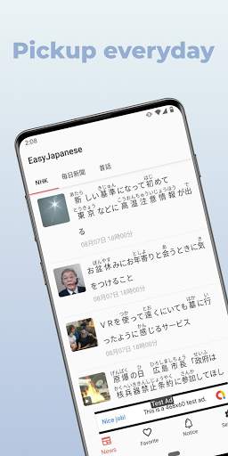 Easy Japanese News screenshot 1