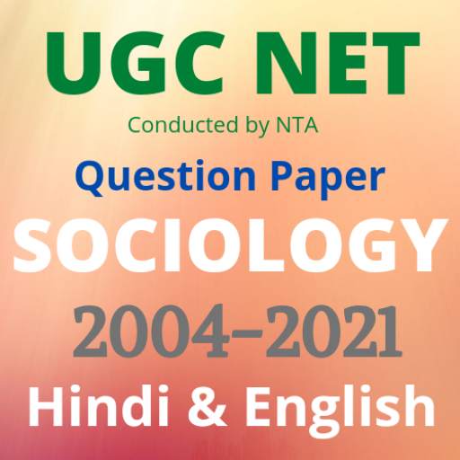 SOCIOLOGY NET PAPER 1.1
