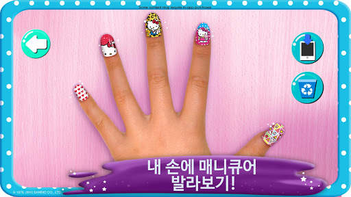 Hello Kitty 네일 살롱 screenshot 4