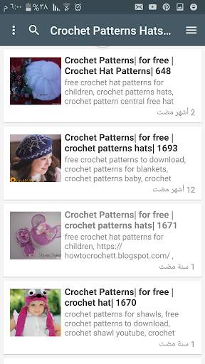  2500 Free Crochet Patterns screenshot 2