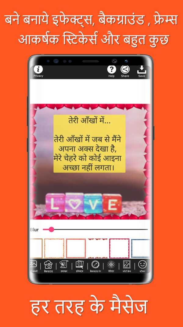 Photo Pe Naam Likhna - फोटो पर नाम लिखना screenshot 3