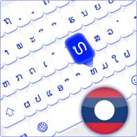 လာအိုကီးဘုတ်အင်္ဂလိပ်စာနှင့်အတူ on 9Apps