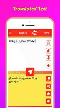 Tamil English Translator screenshot 3