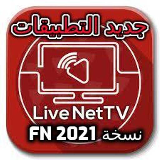 Live NetTV fn स्क्रीनशॉट 1