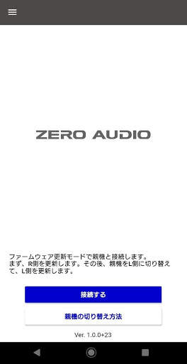 ZERO AUDIO APP screenshot 2