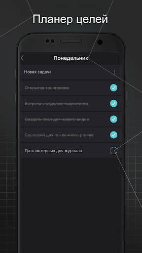 Next: тренировки дома скриншот 6