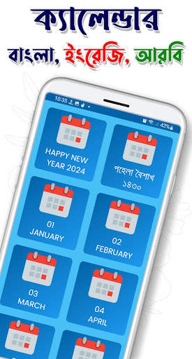 Bangla calendar 2023 screenshot 2