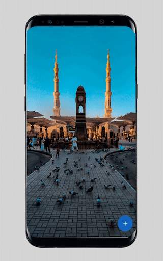 Madina Live Wallpaper screenshot 4
